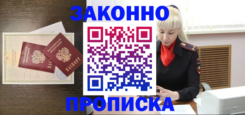 регистрация для дет. сада в Новоузенске